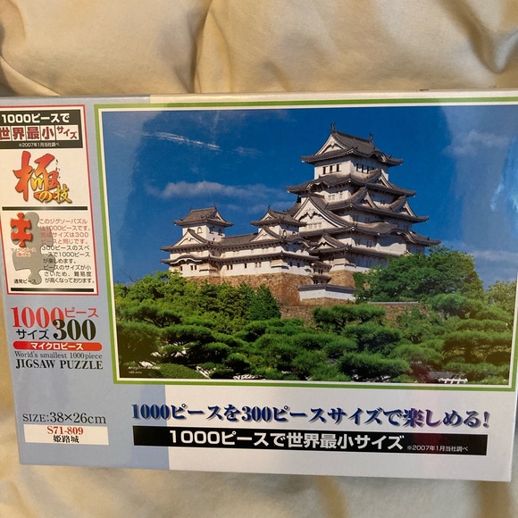 Worlds smallest 1000 piece, jigsaw puzzle - Picture 8 of 9